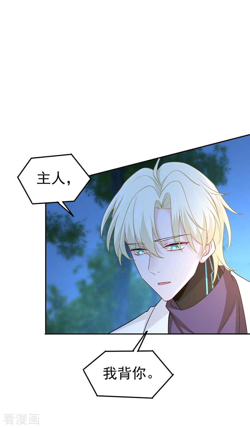 一念时光438话