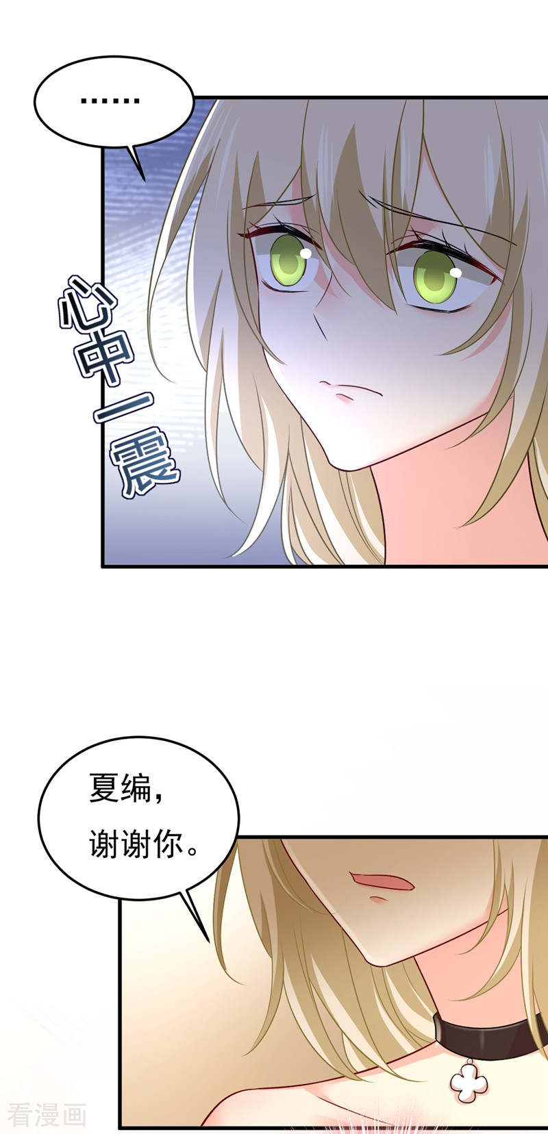 一念时光439话