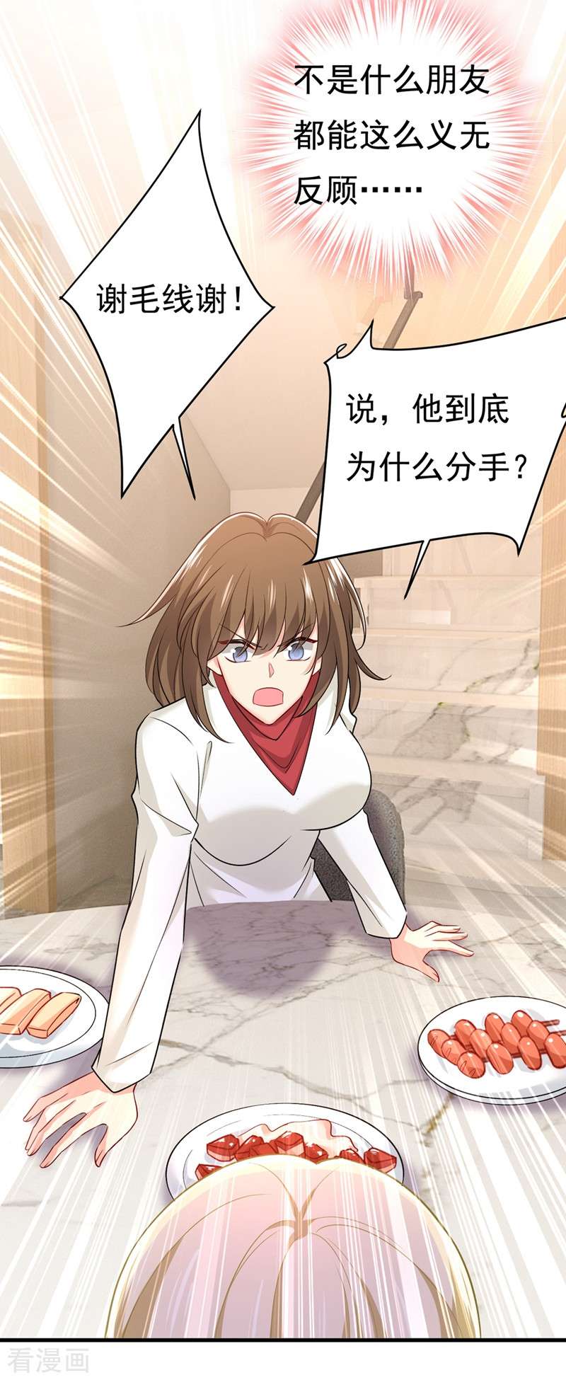一念时光439话