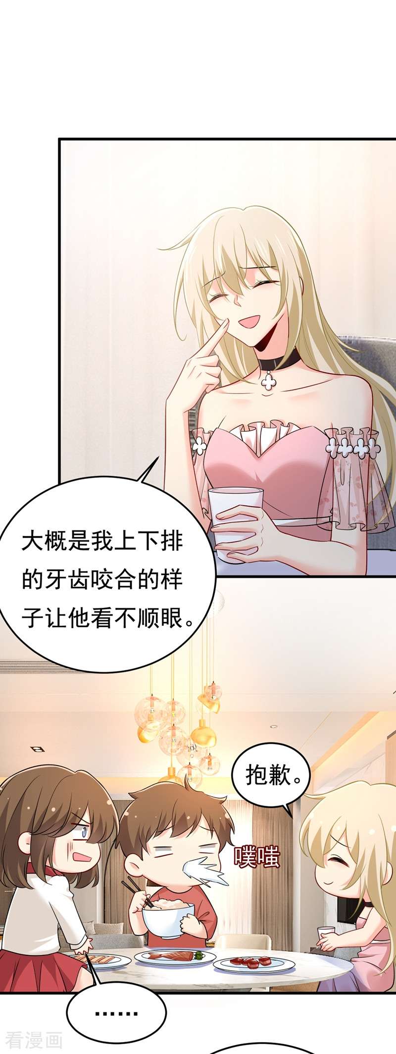 一念时光439话