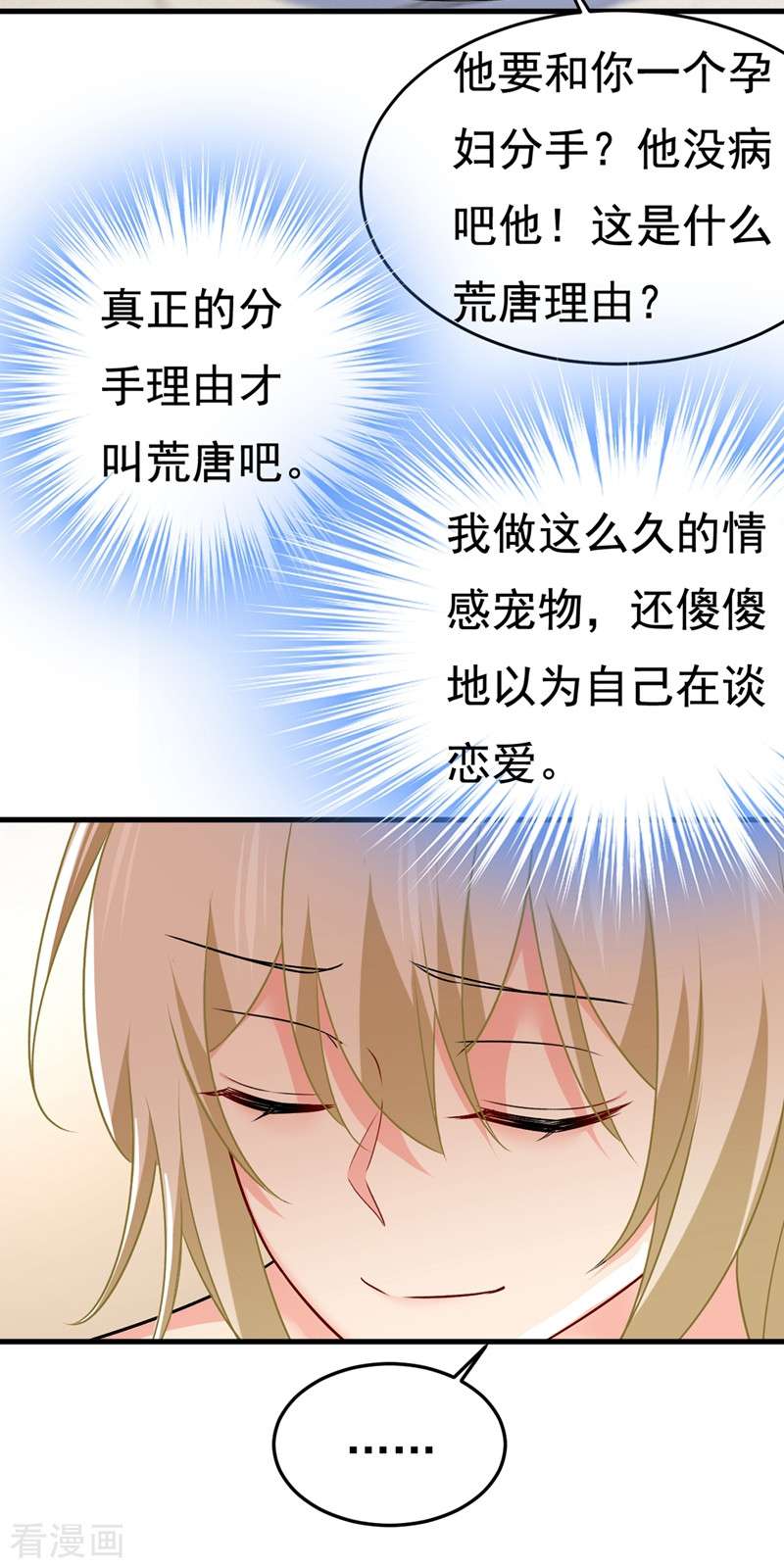 一念时光439话