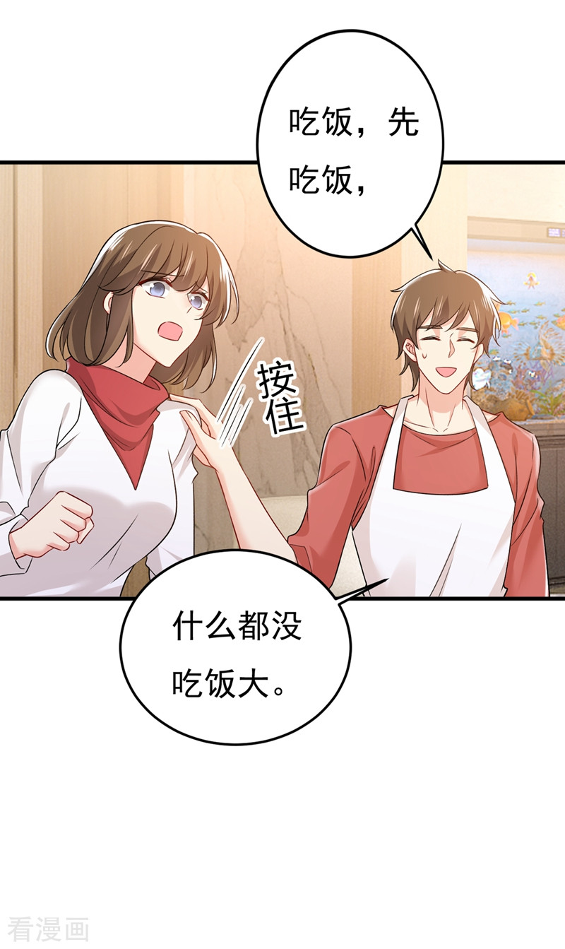 一念时光439话