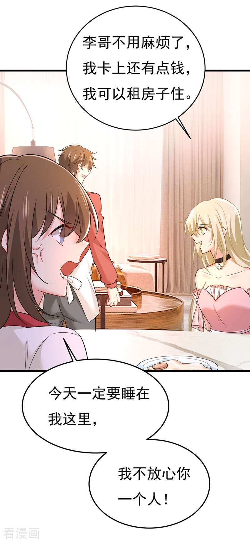 一念时光439话