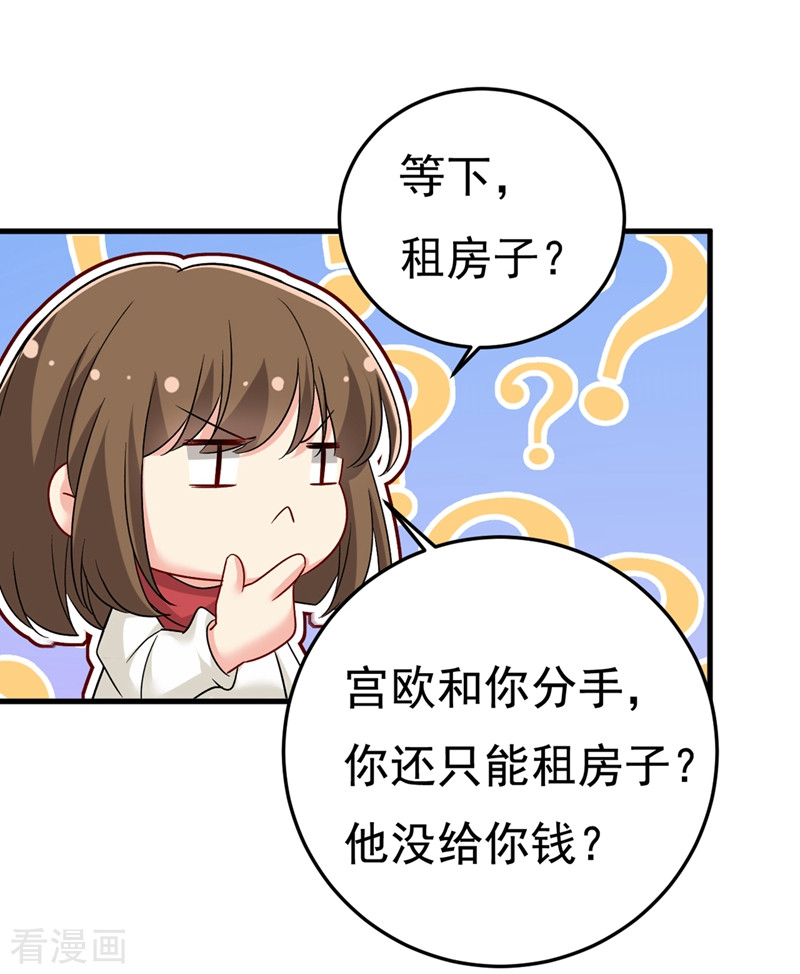 一念时光439话