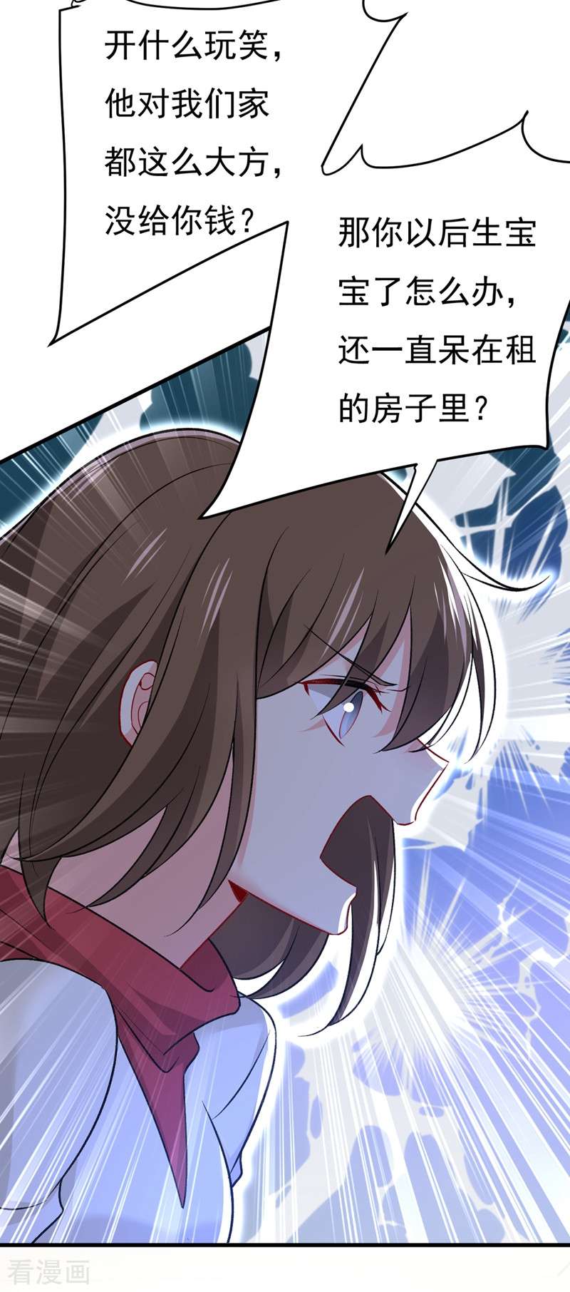 一念时光439话