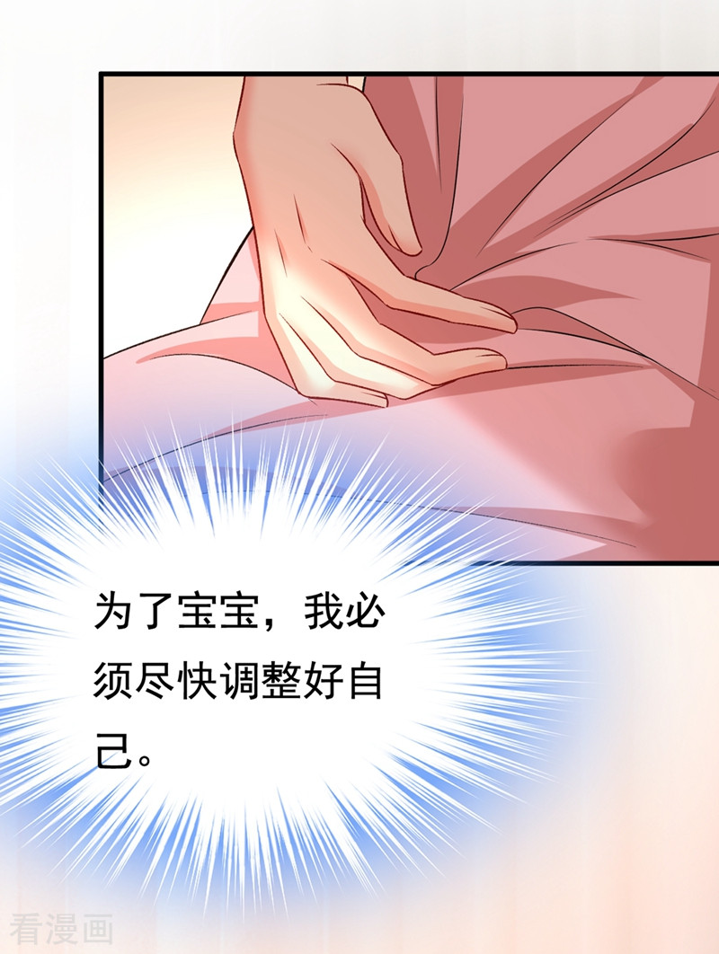 一念时光439话