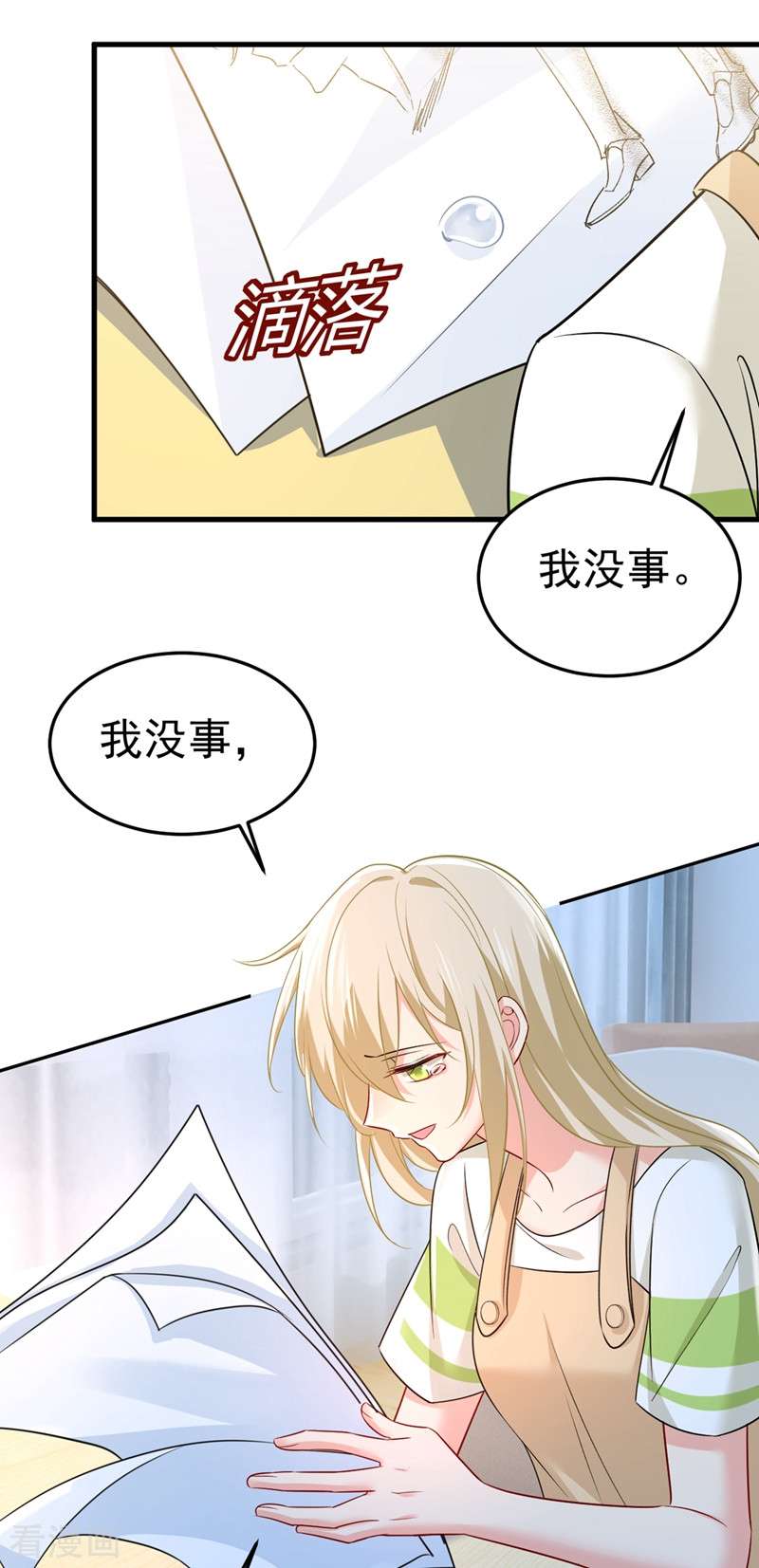 一念时光442话