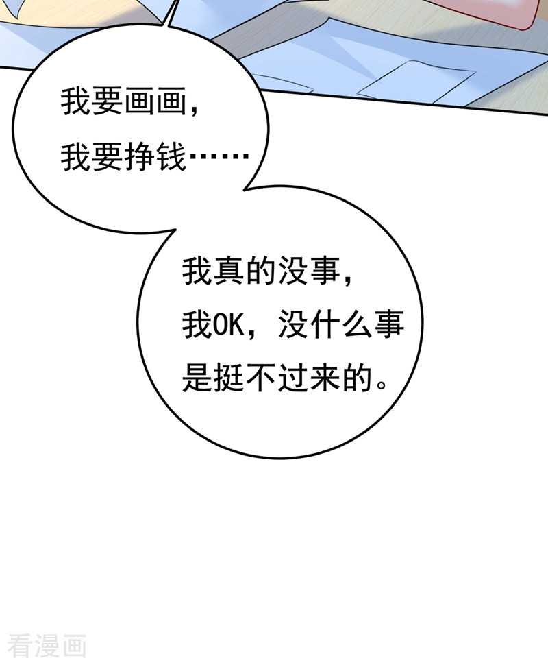 一念时光442话