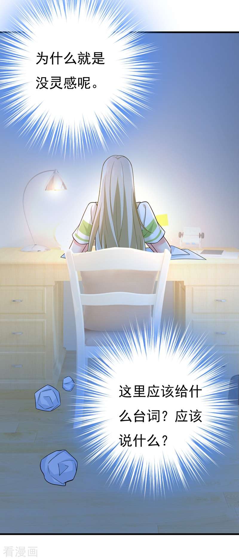 一念时光442话