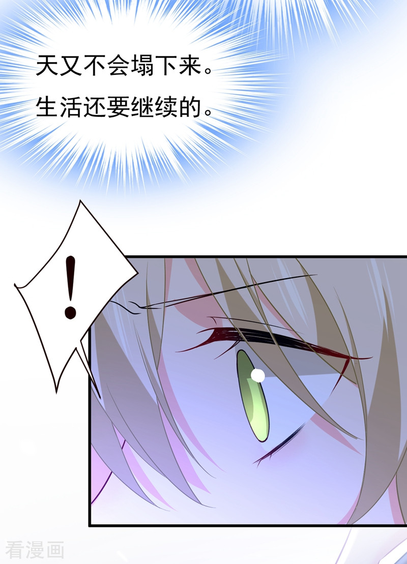 一念时光442话