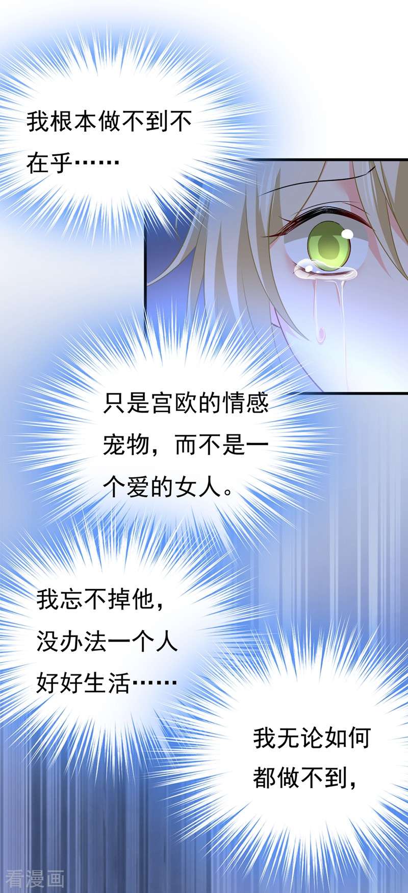 一念时光442话