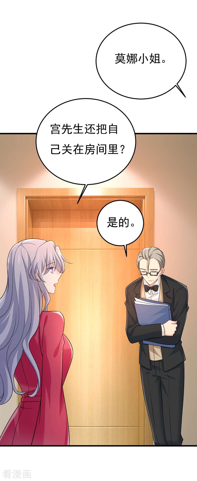 一念时光442话