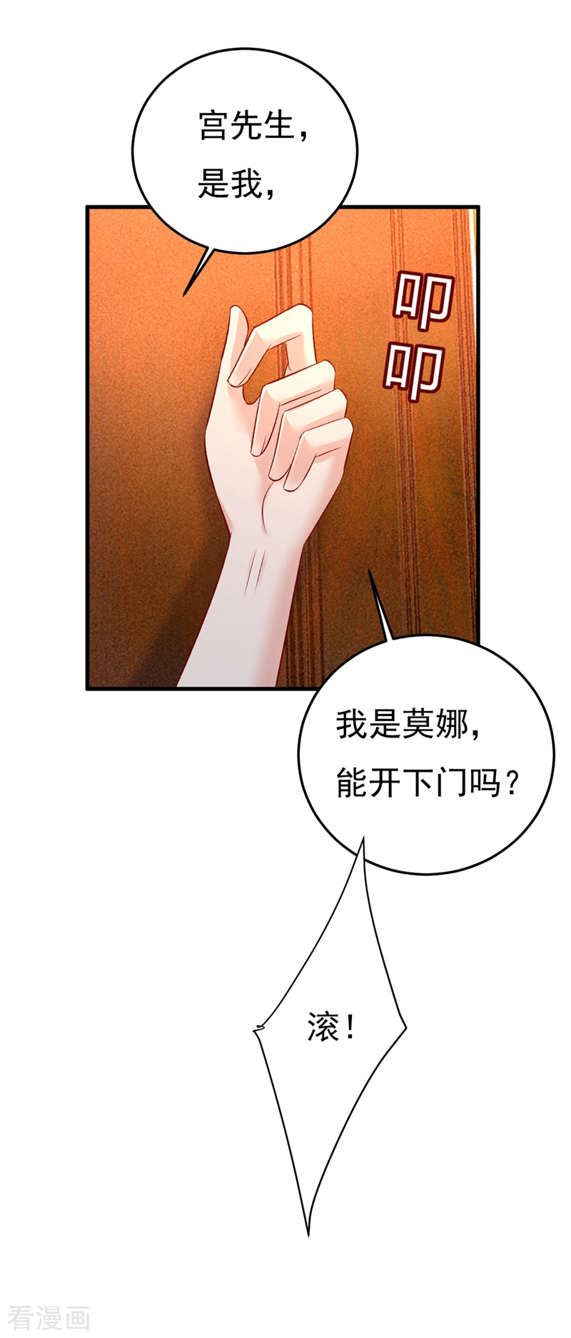 一念时光442话