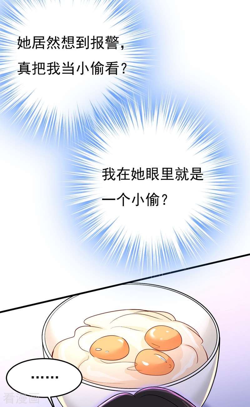 一念时光446话