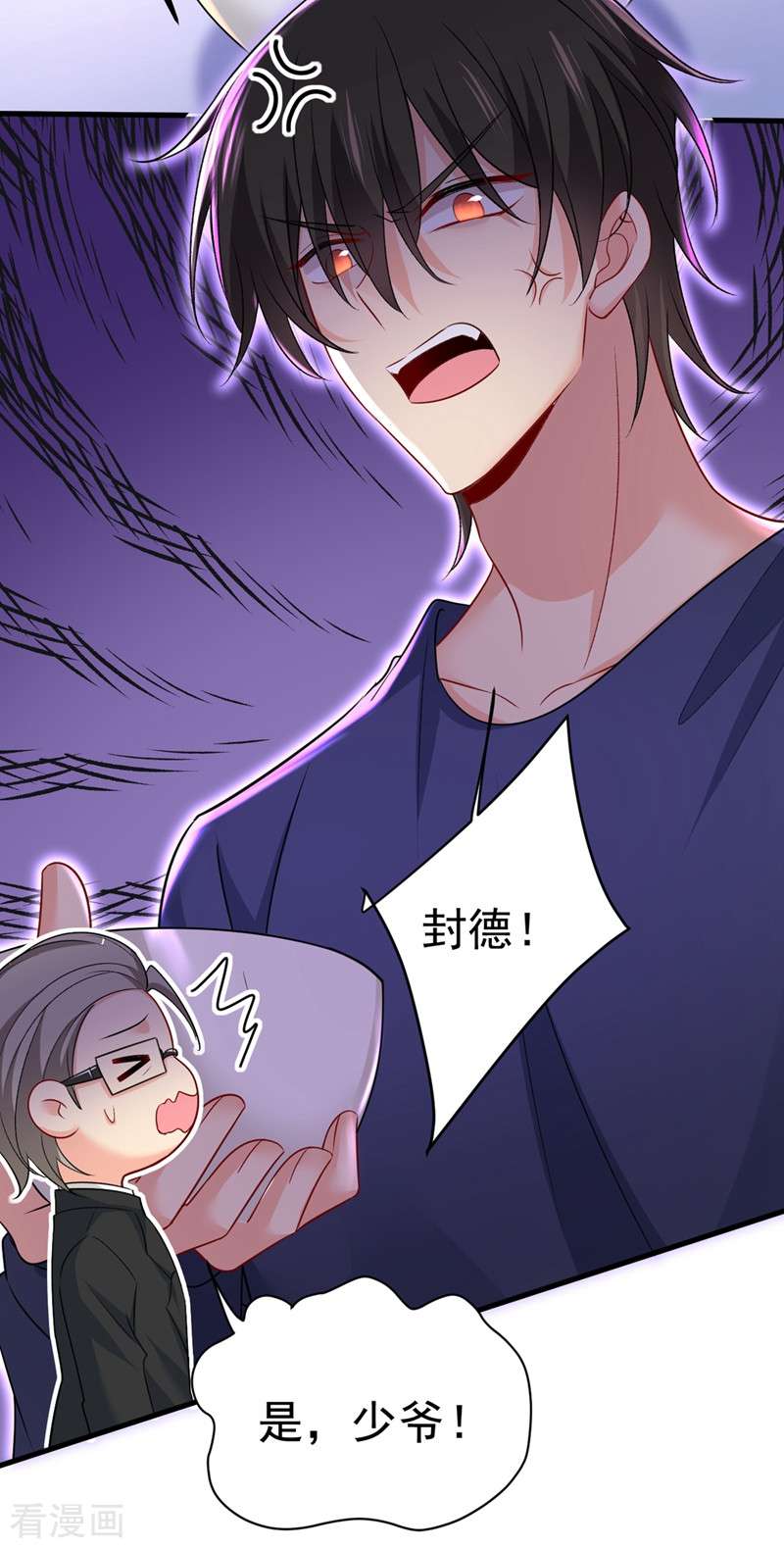 一念时光446话