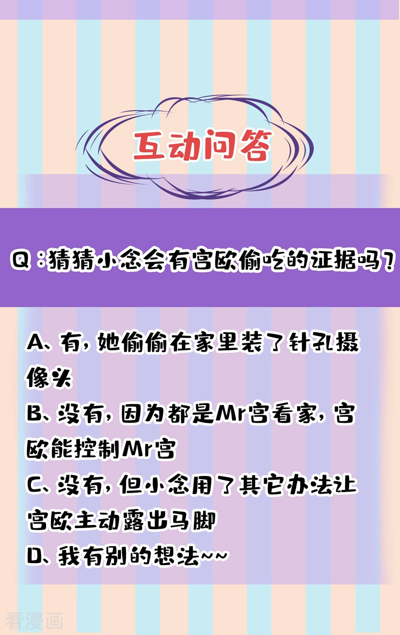 一念时光446话
