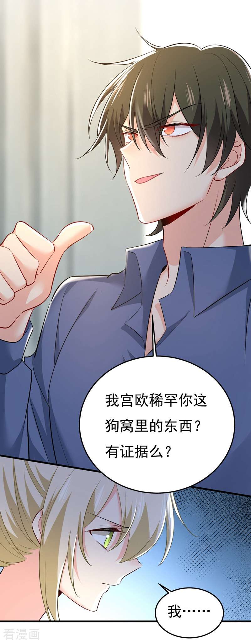 一念时光447话