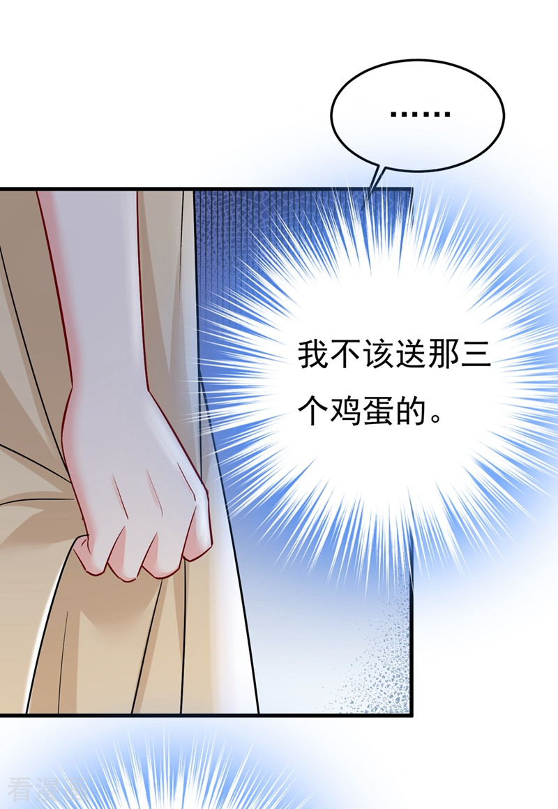 一念时光447话