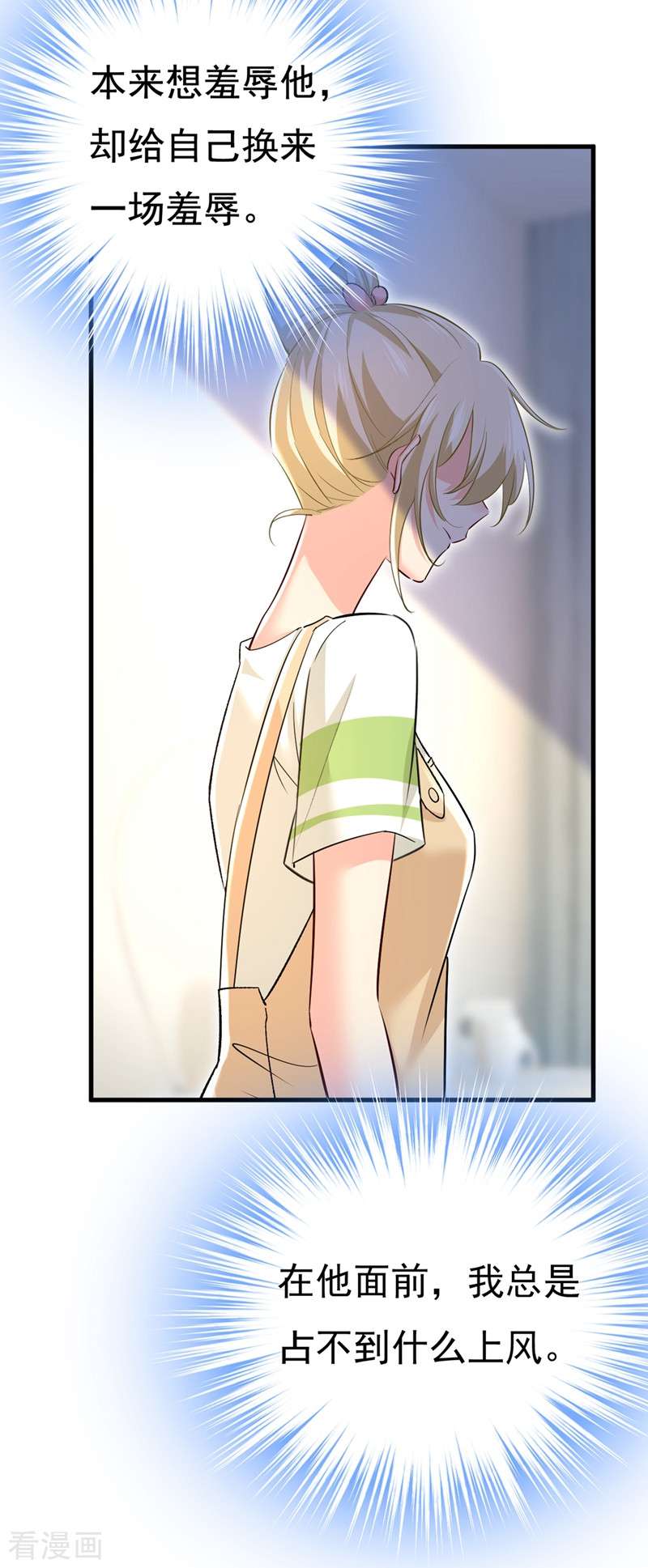 一念时光447话