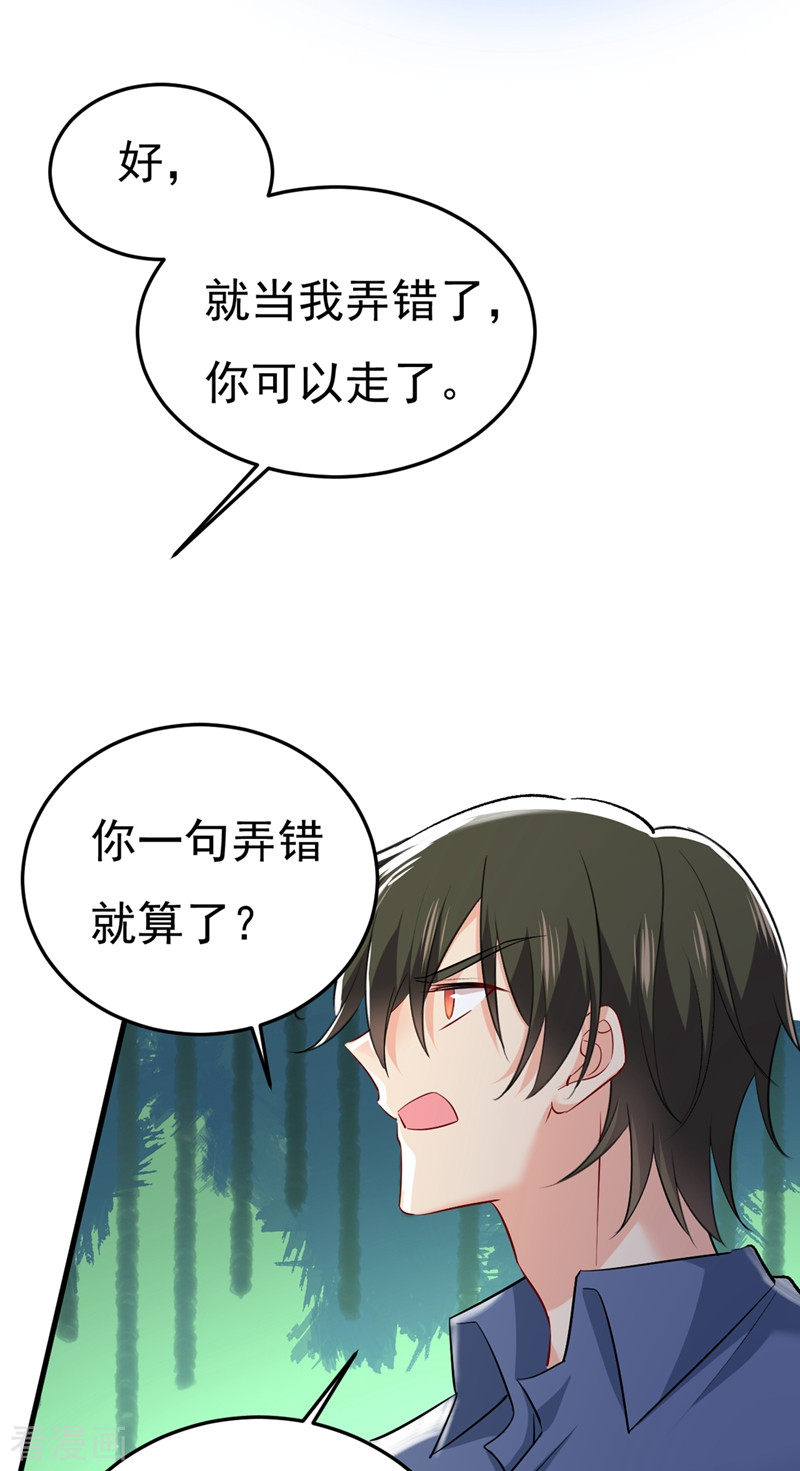 一念时光447话