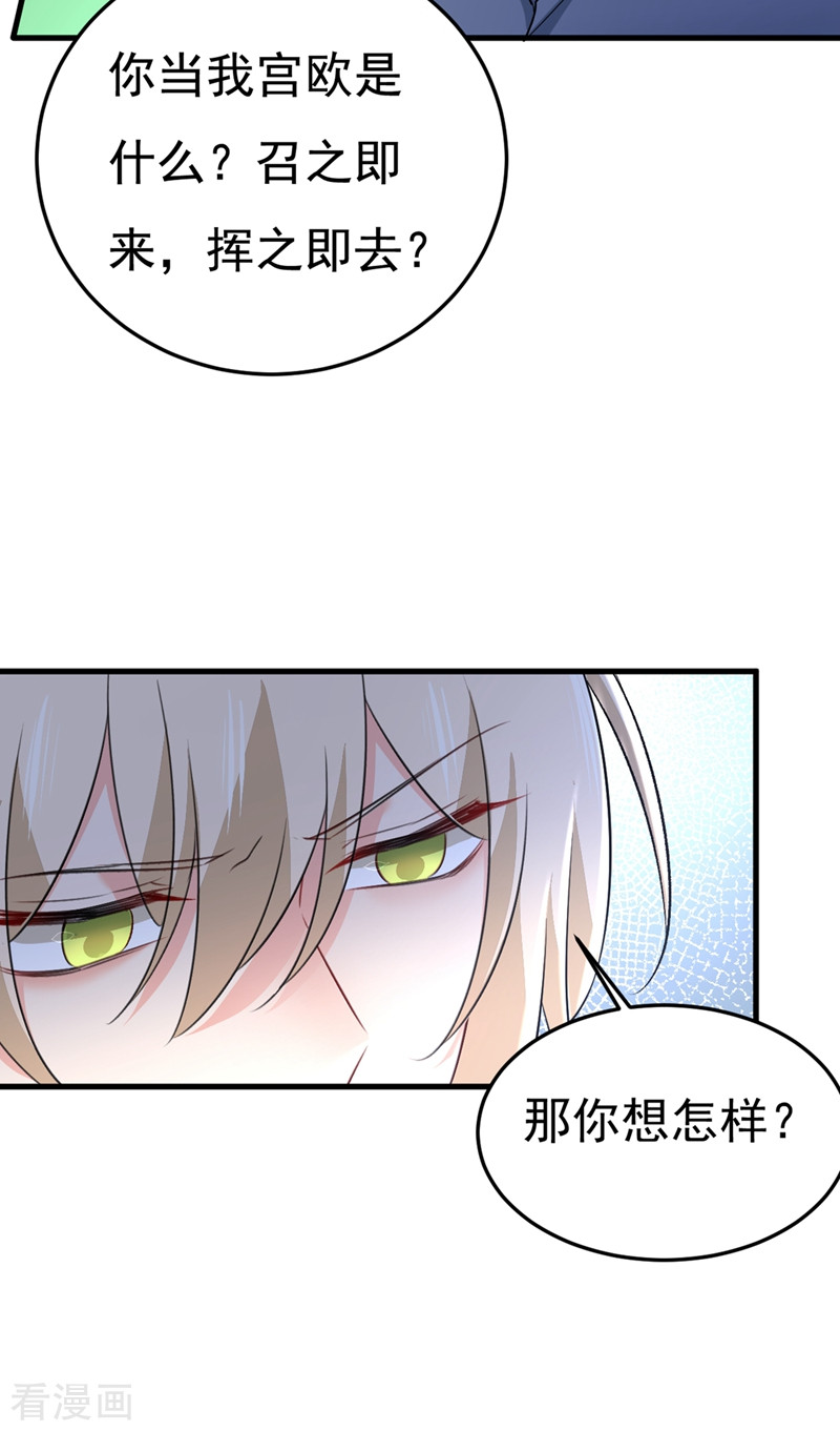 一念时光447话