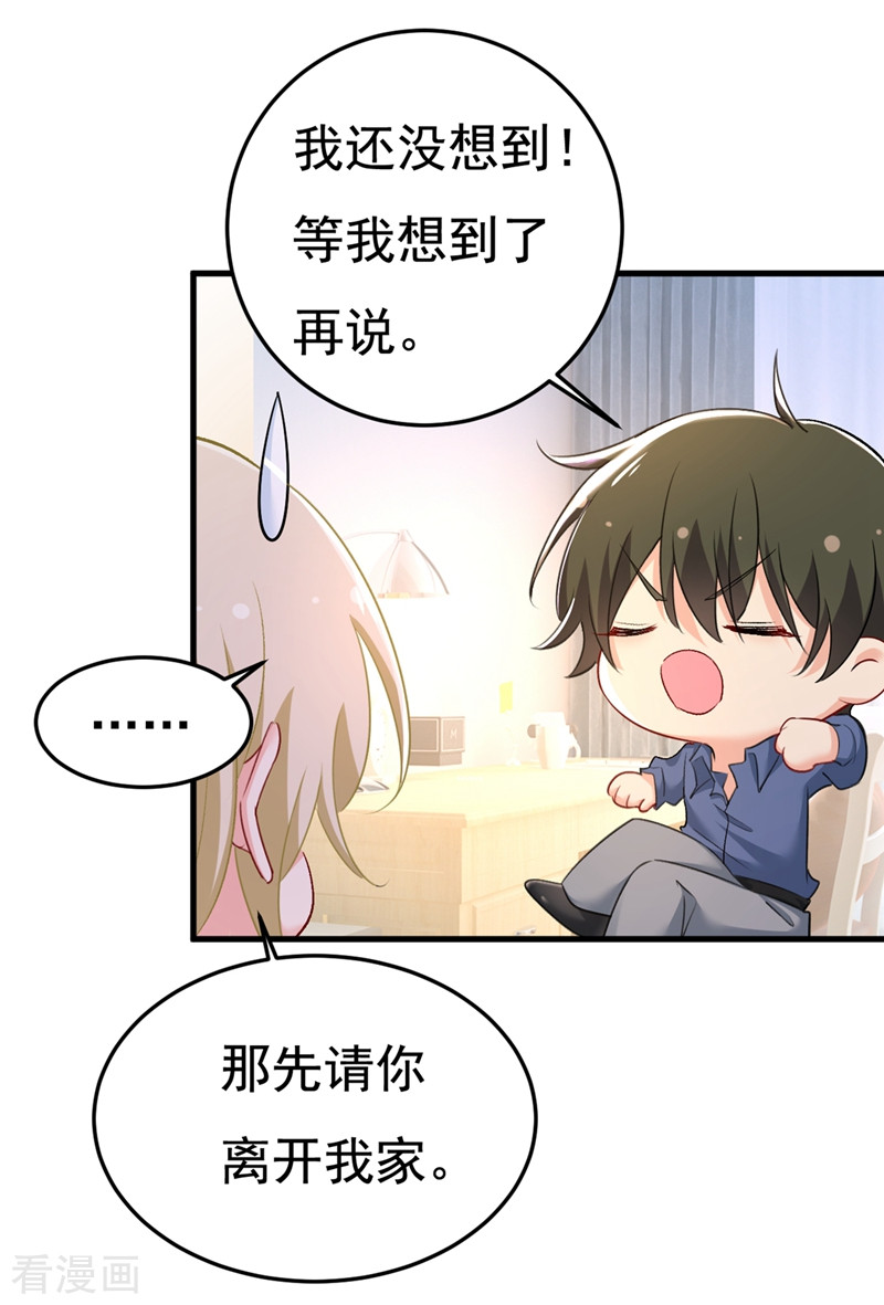 一念时光447话