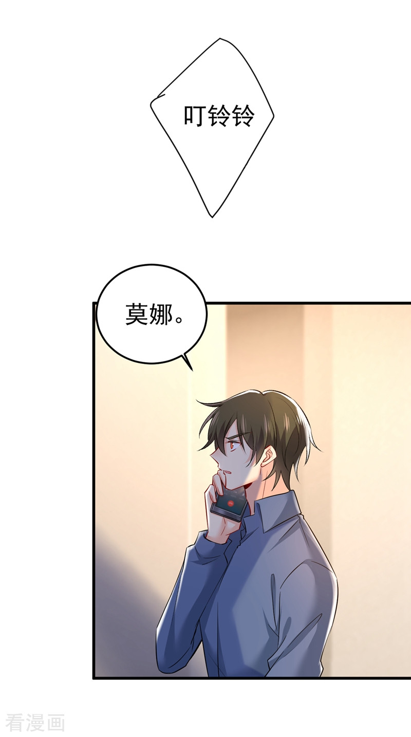 一念时光447话