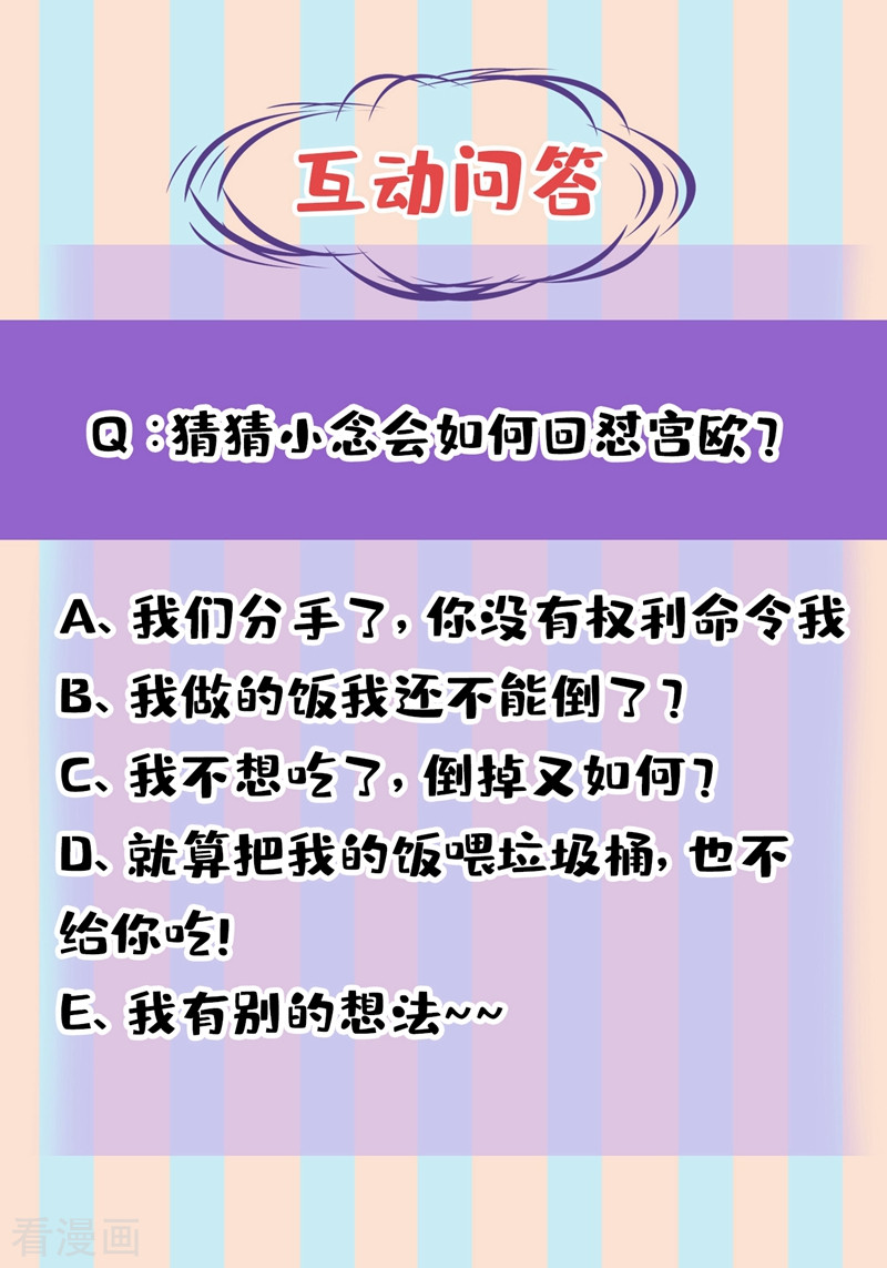 一念时光447话