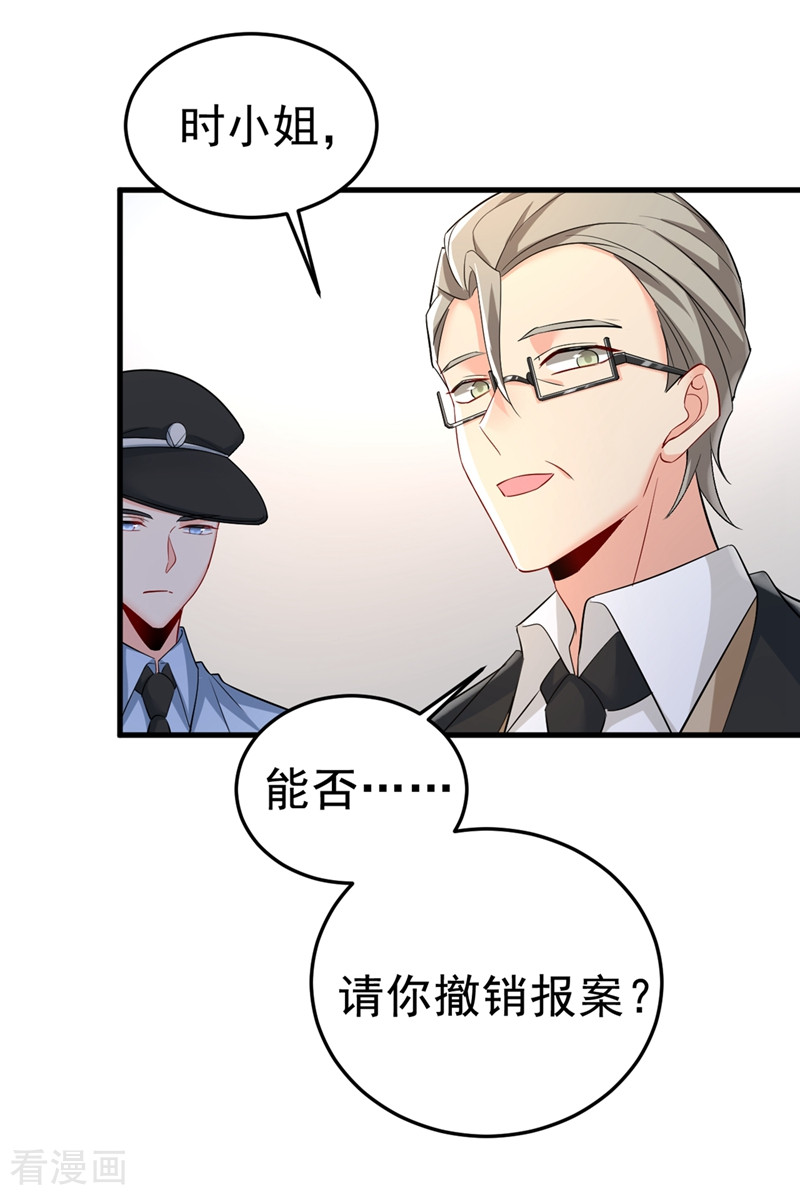 一念时光449话