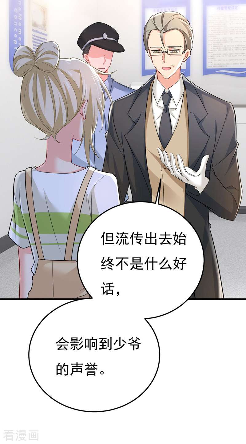 一念时光449话