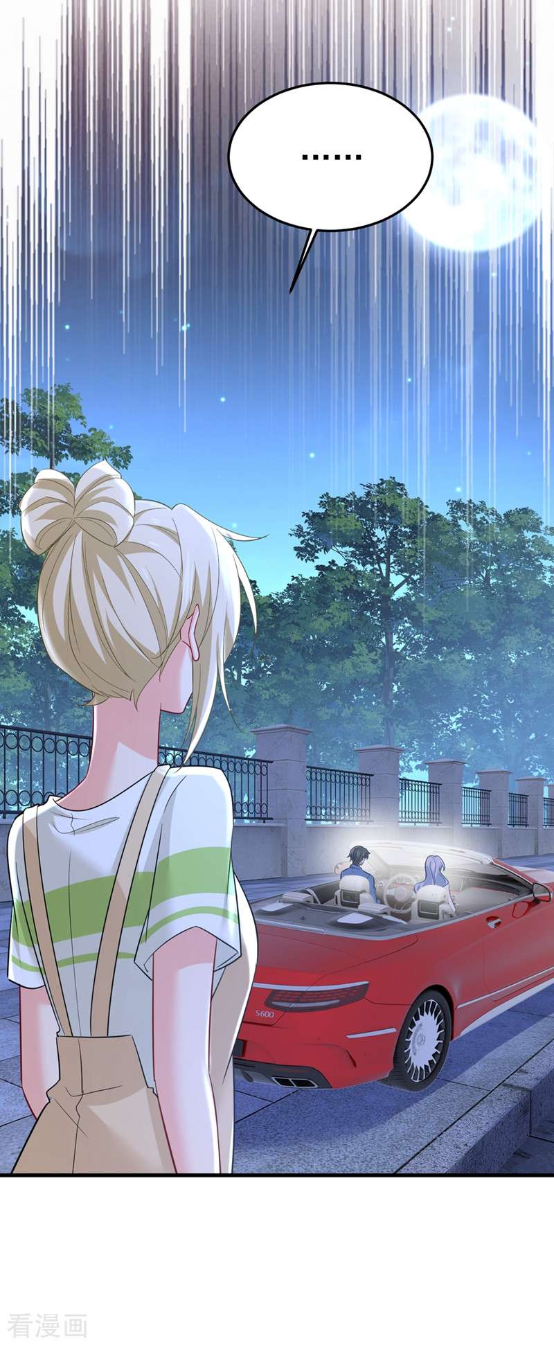 一念时光449话
