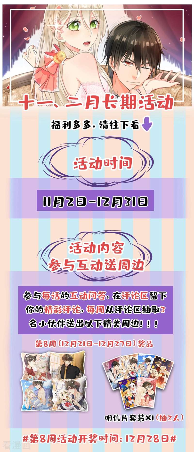 一念时光449话