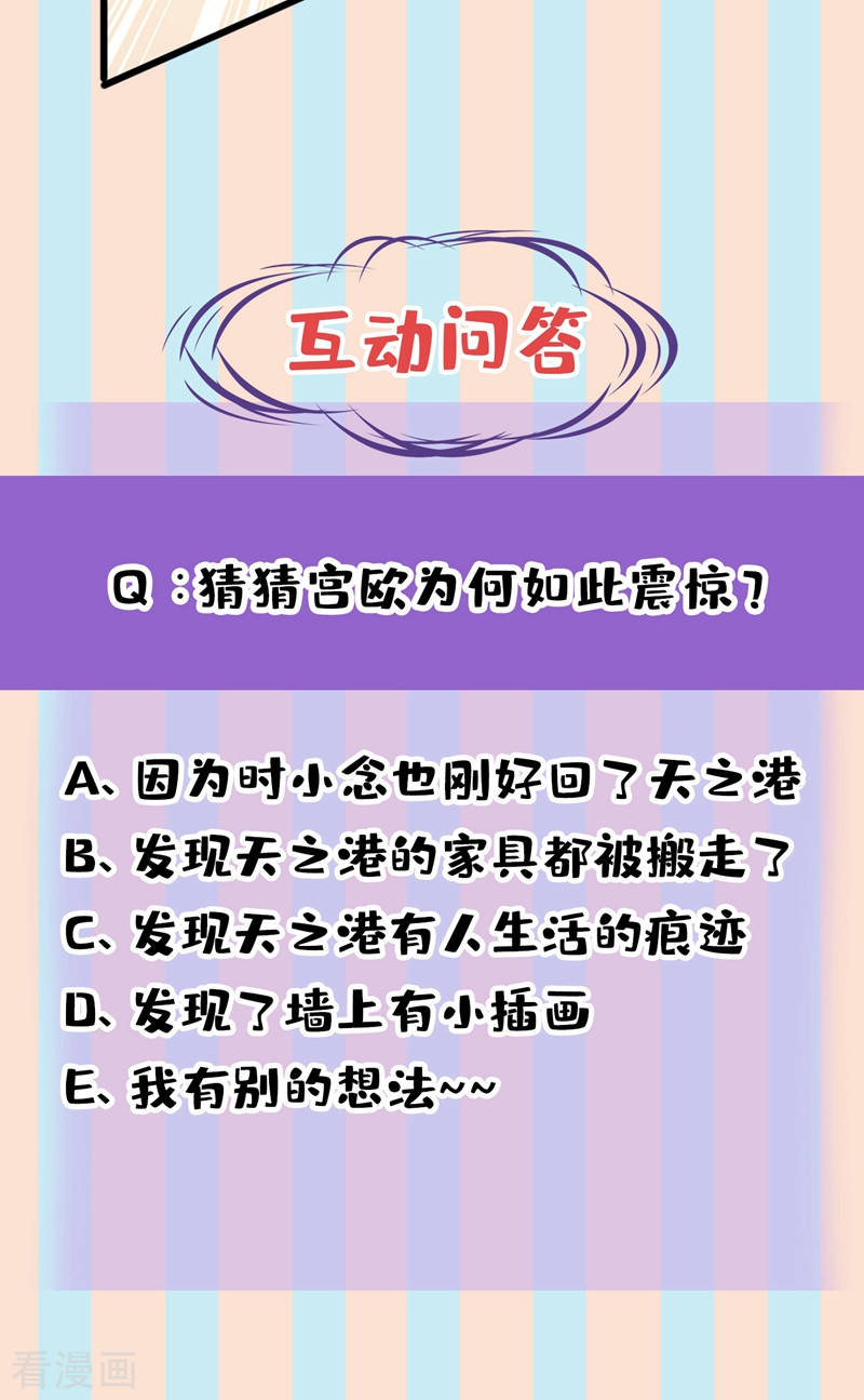 一念时光449话