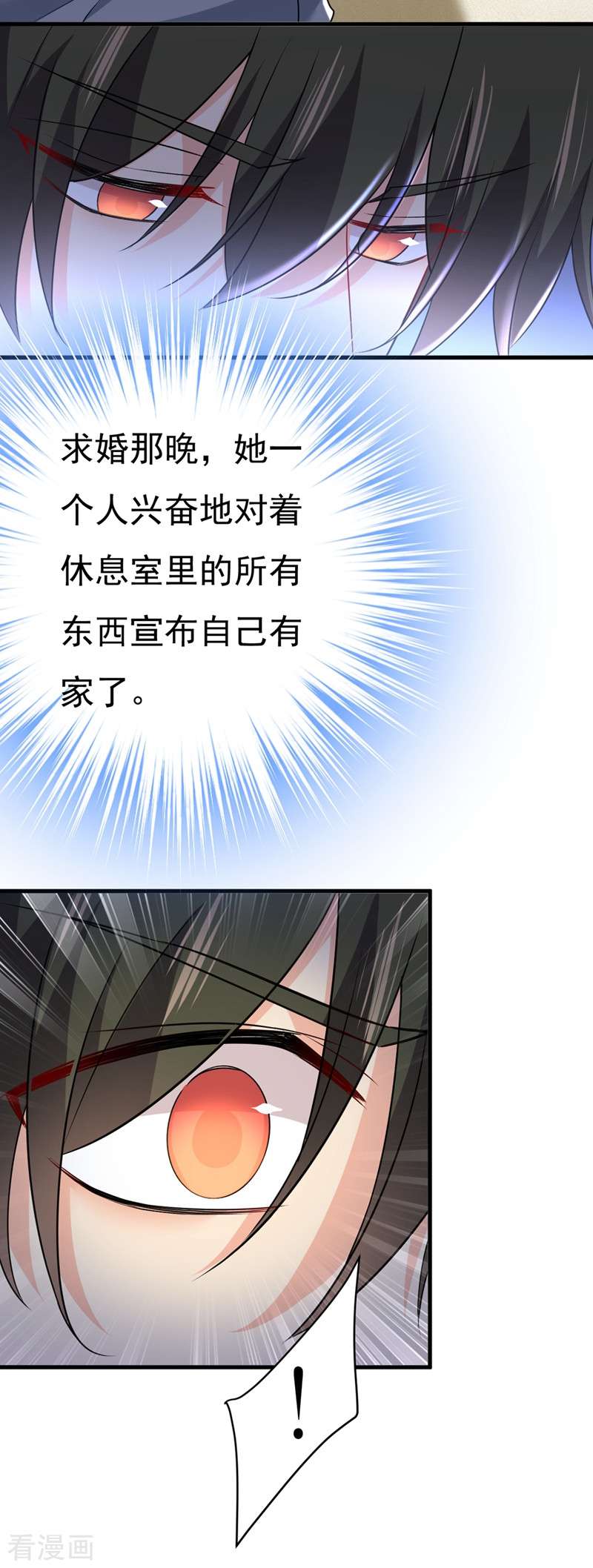 一念时光451话