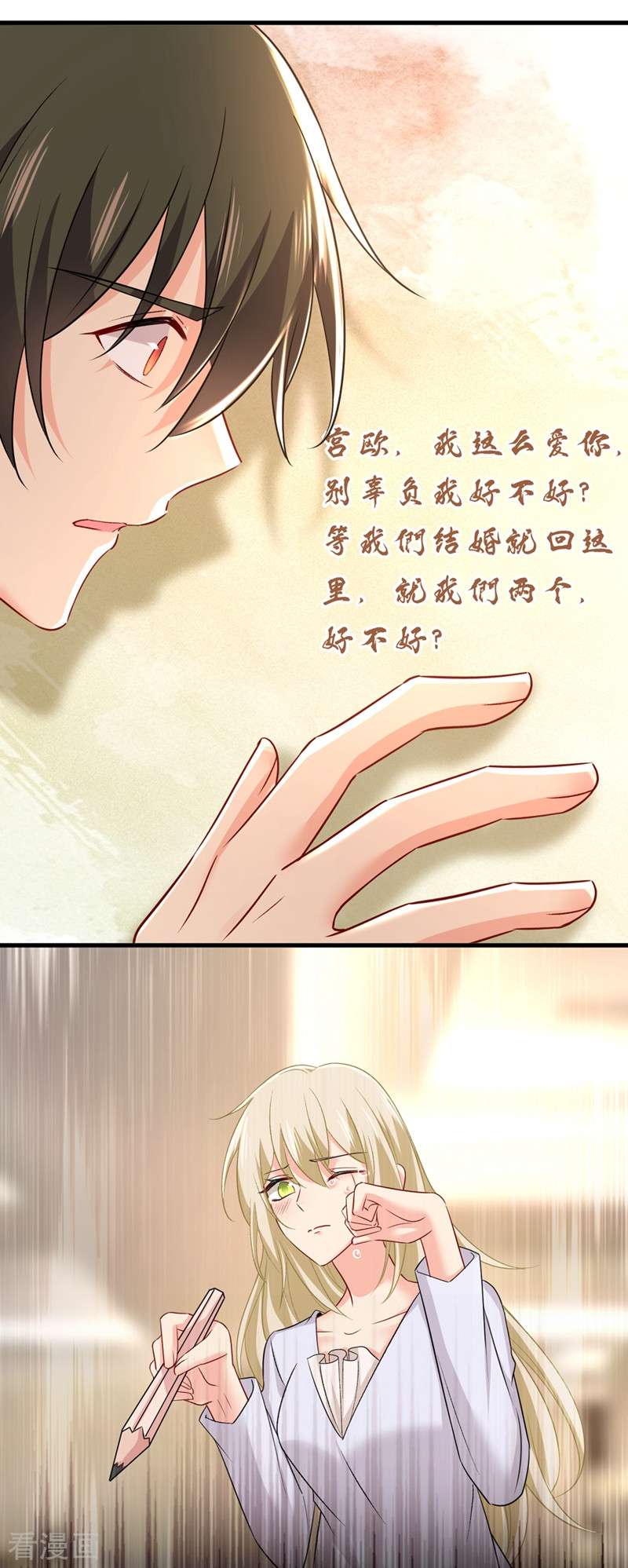 一念时光451话