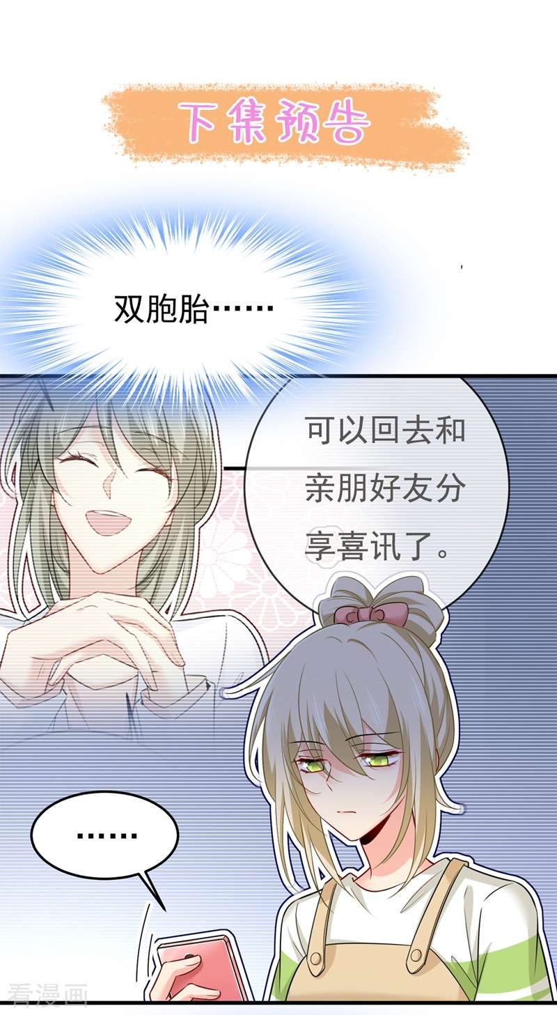 一念时光451话