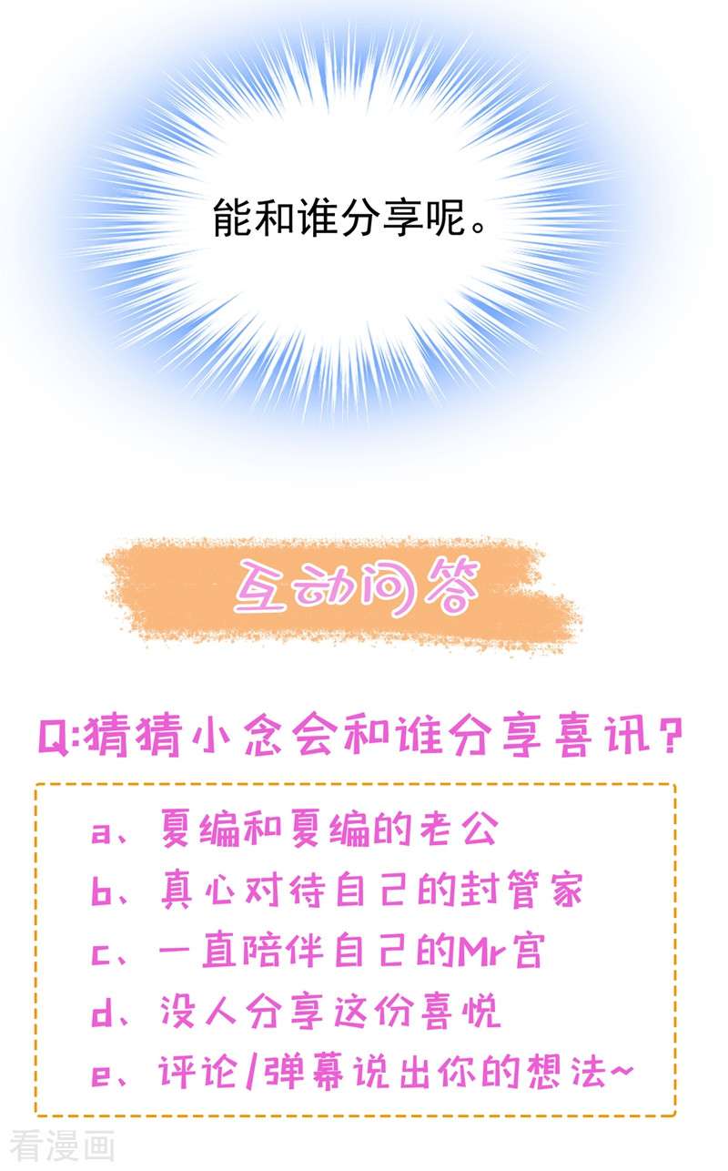 一念时光451话