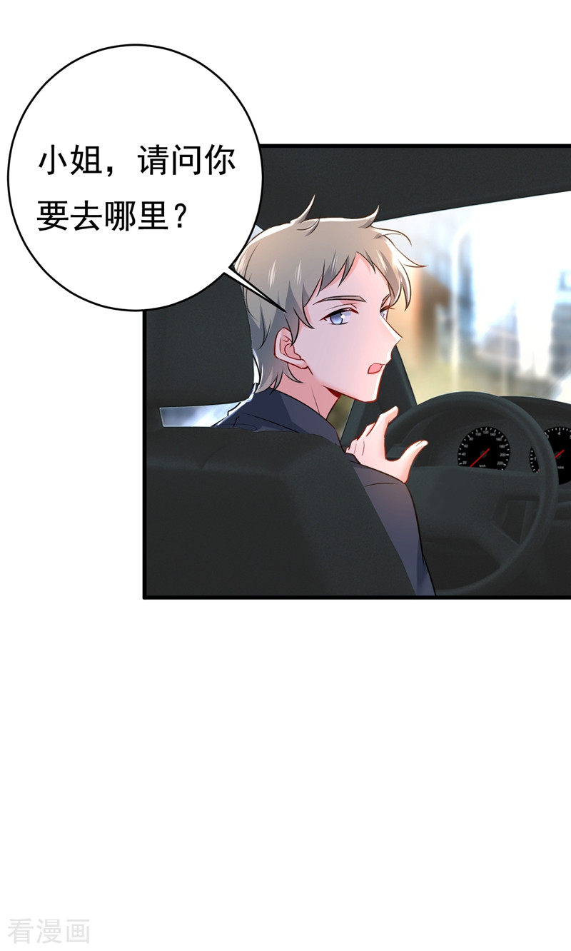 一念时光459话
