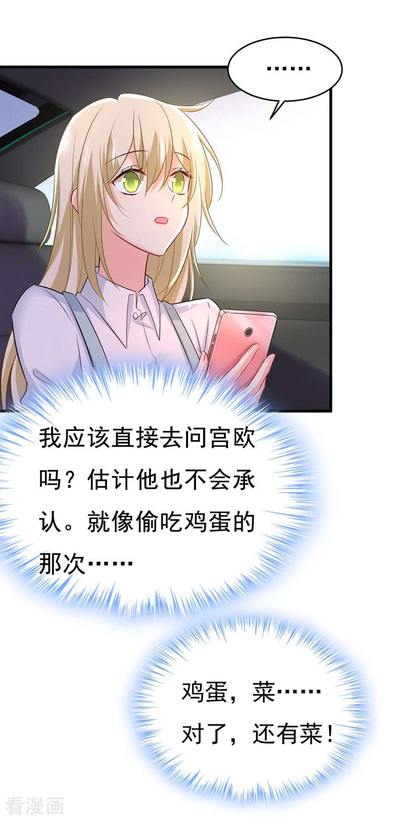 一念时光459话