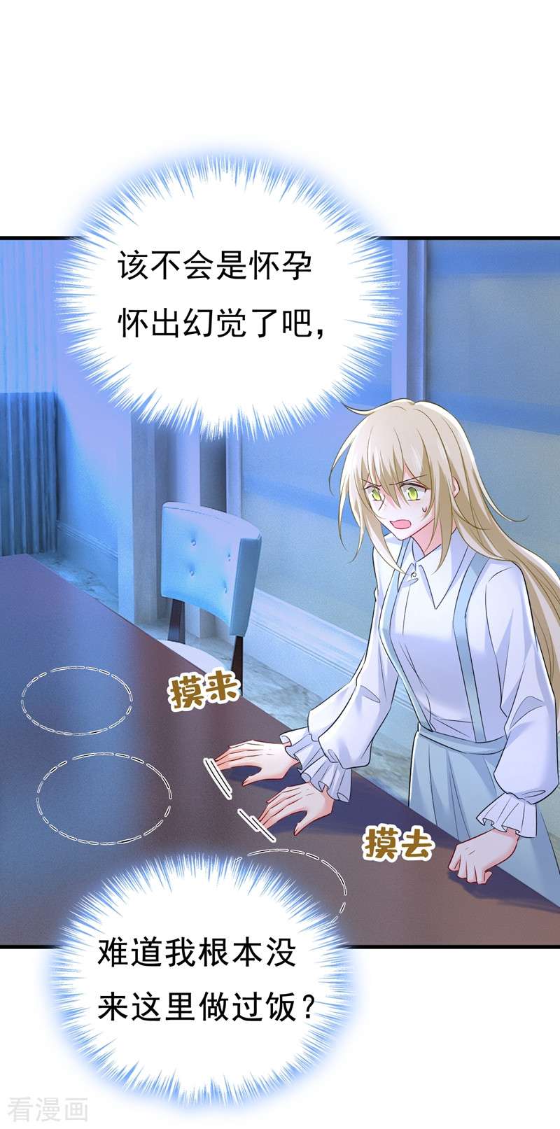 一念时光459话