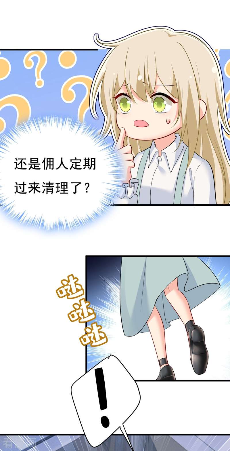一念时光459话