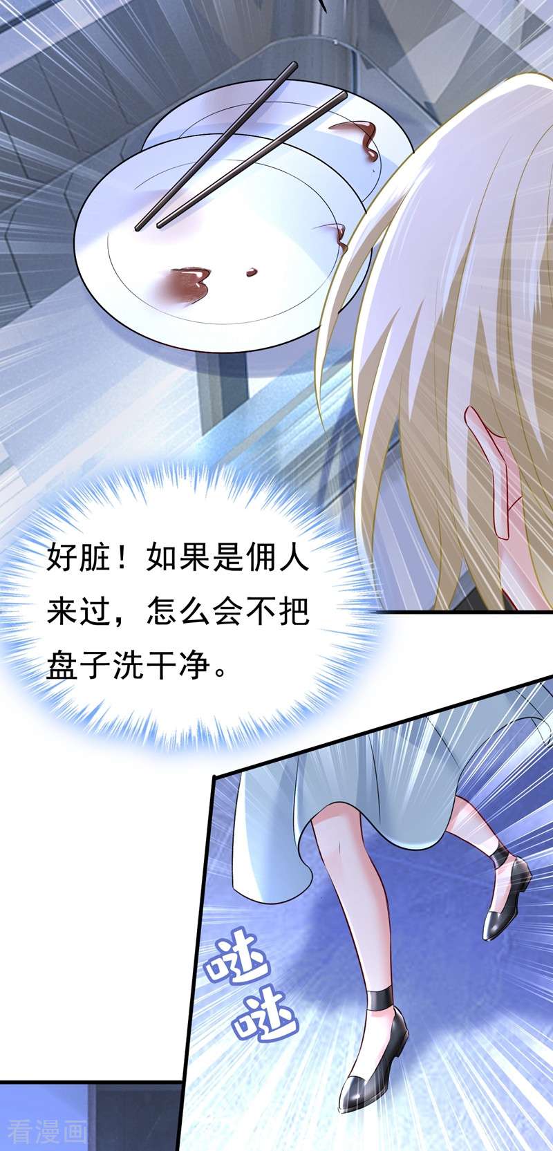 一念时光459话