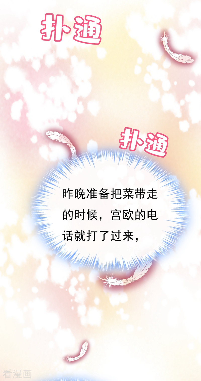 一念时光459话