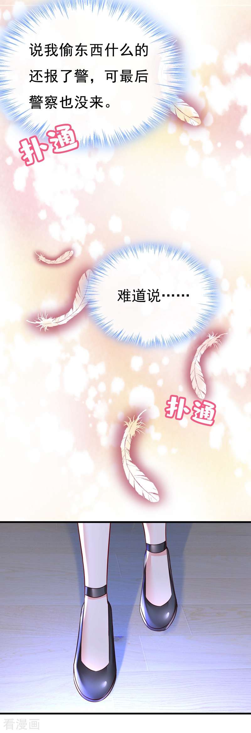 一念时光459话