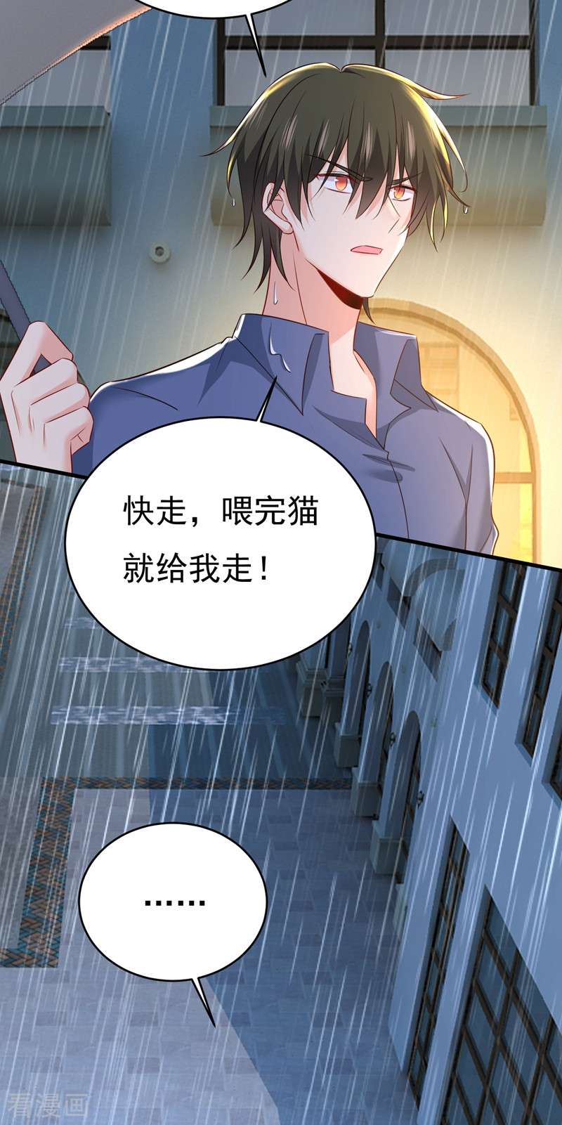 一念时光461话