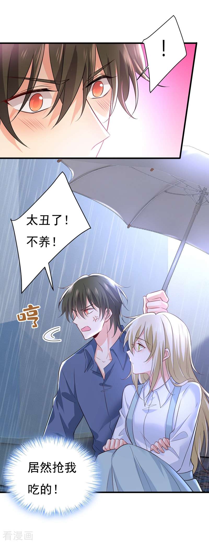 一念时光462话