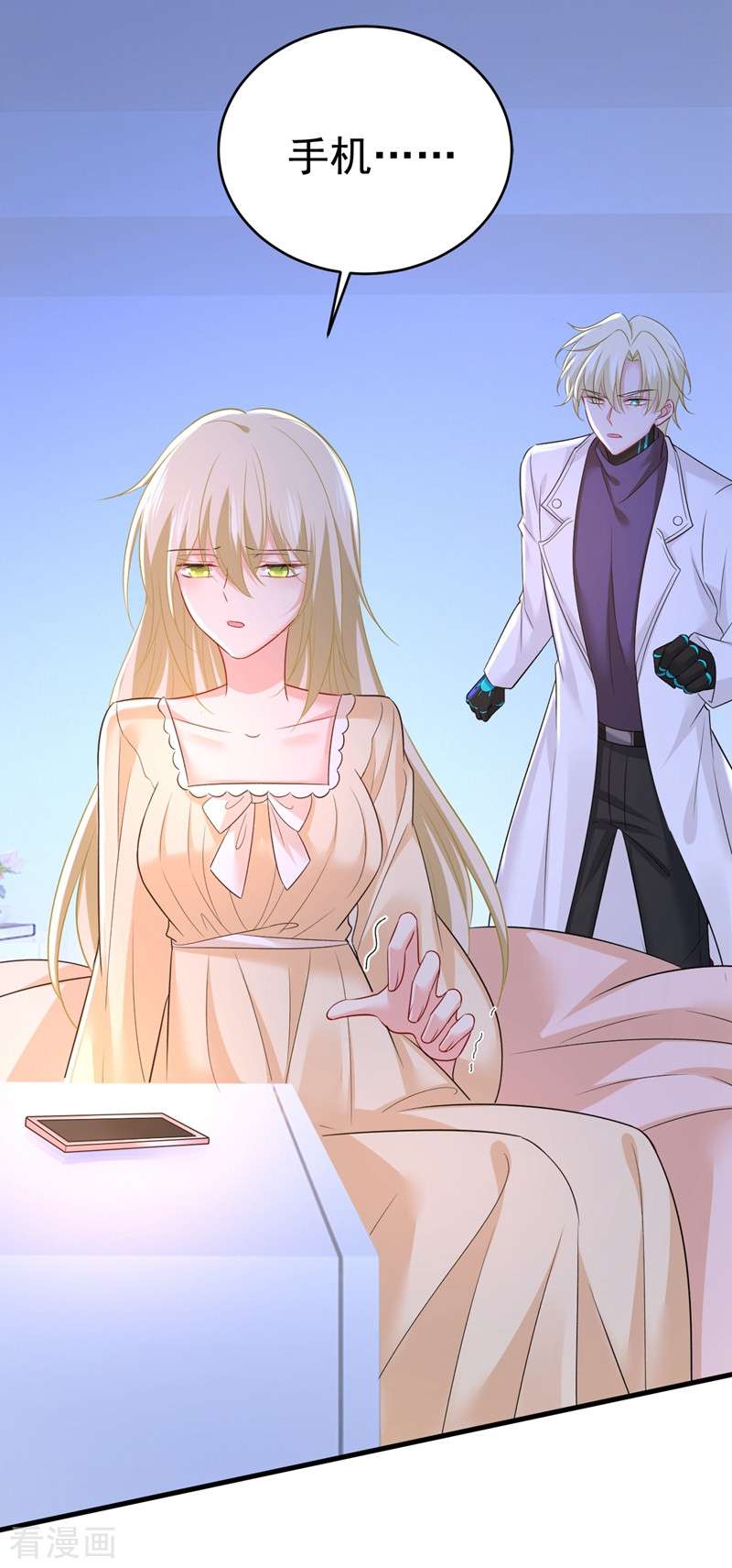 一念时光465话
