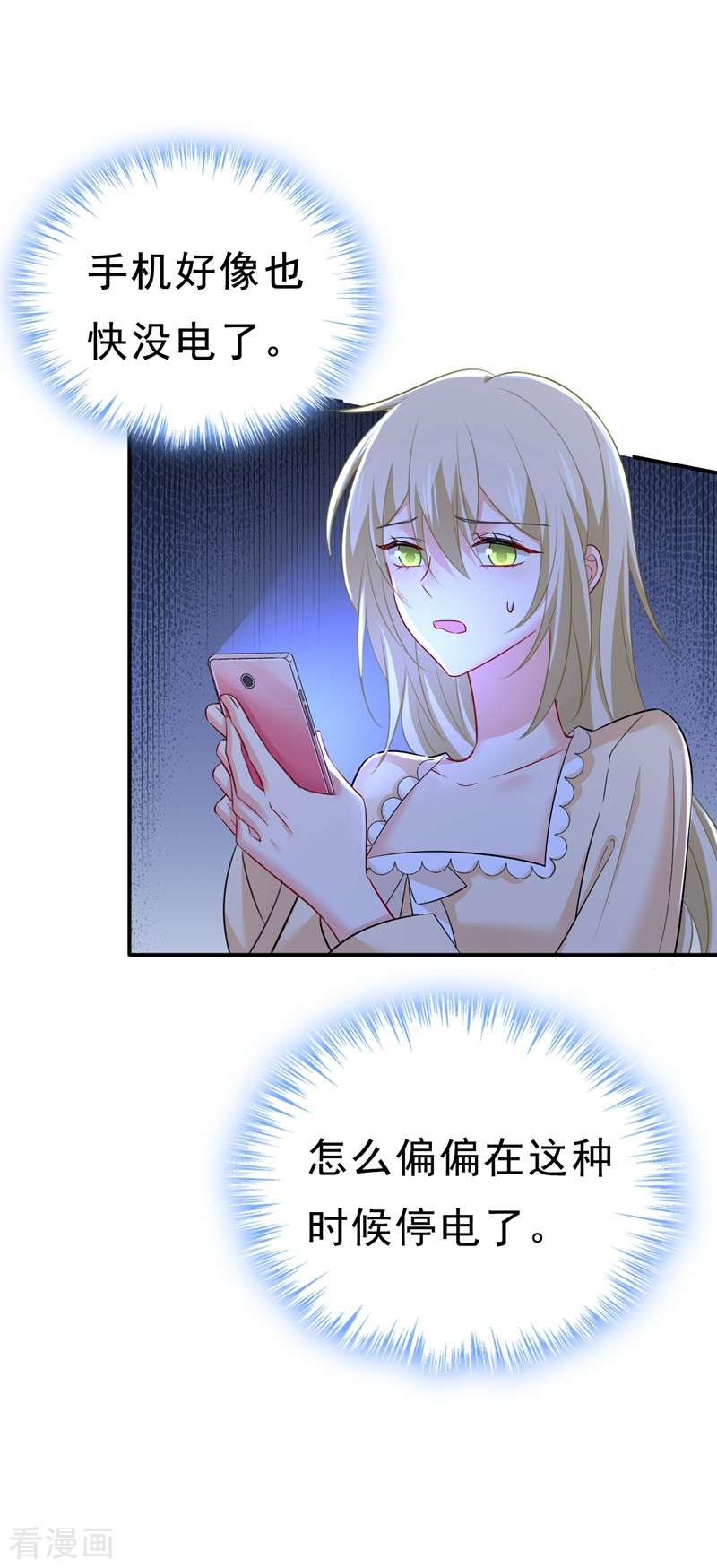 一念时光465话