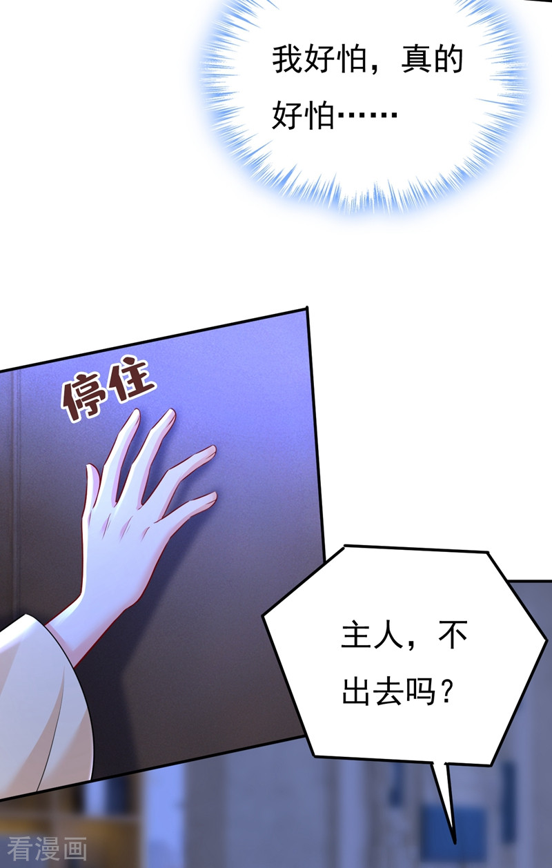 一念时光466话