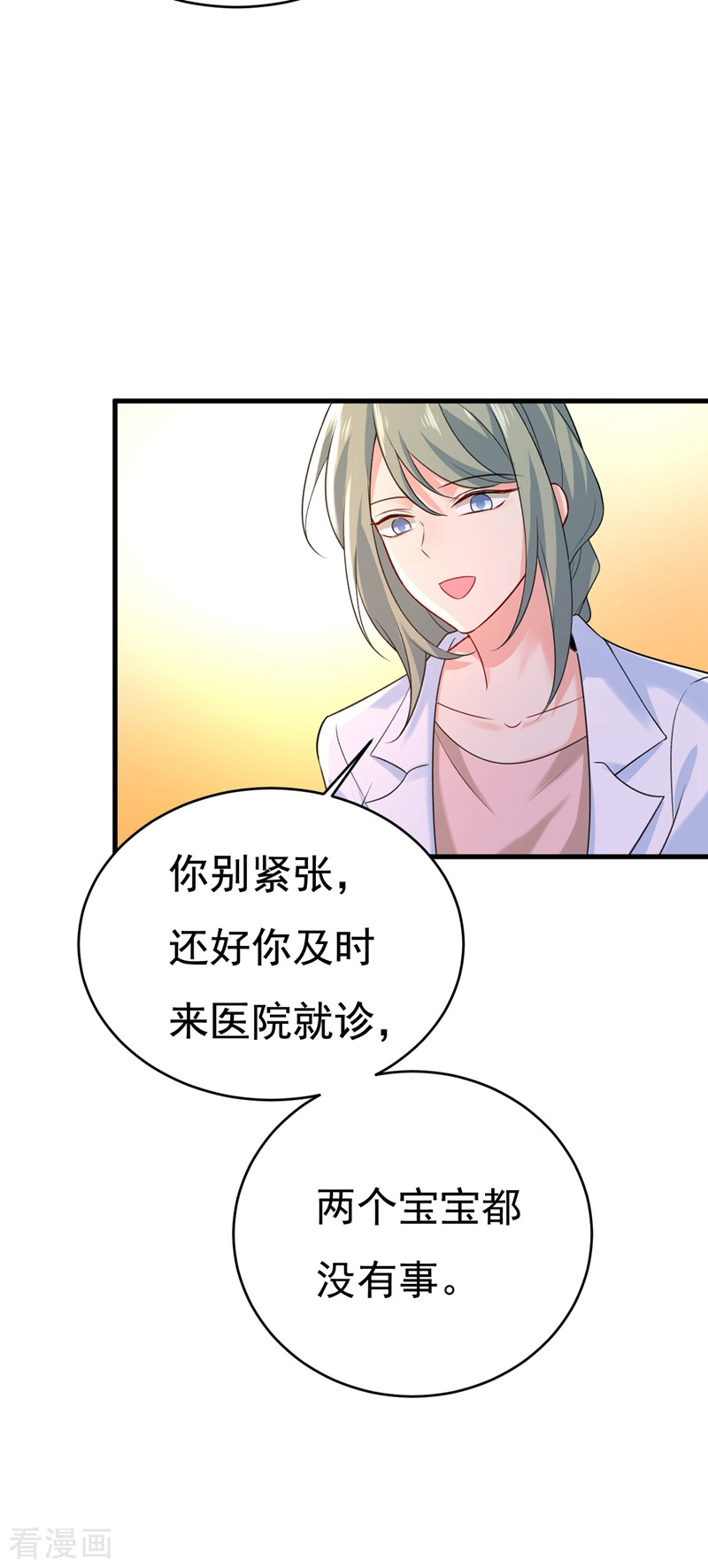 一念时光467话